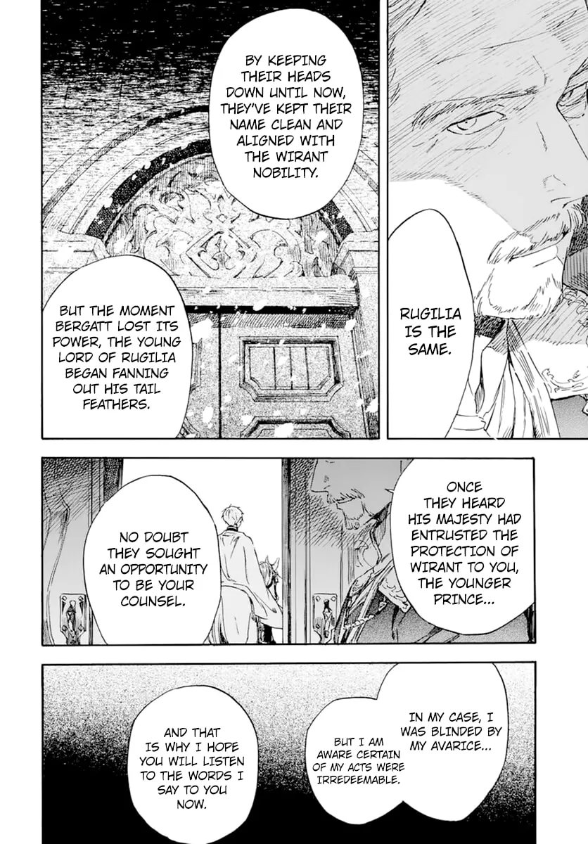 Snow White with the Red Hair Chapter 126 page 14 - 