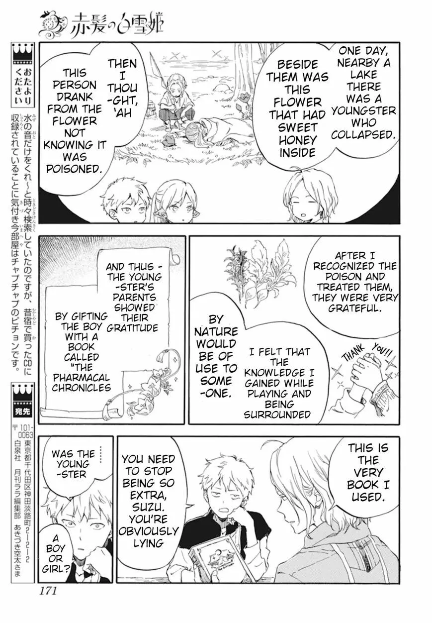 Snow White with the Red Hair Chapter 127.1 page 7 - 