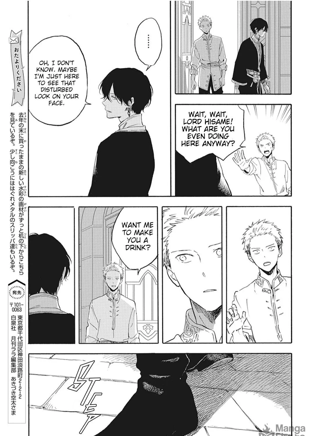 Snow White with the Red Hair Chapter 127.2 page 17 - 