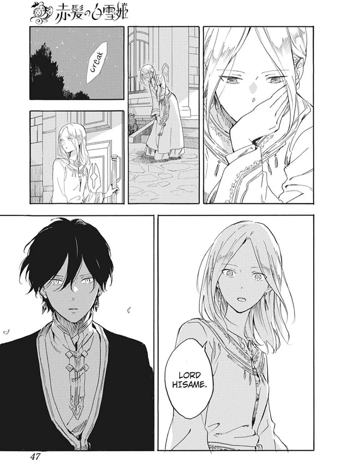 Snow White with the Red Hair Chapter 127.2 page 5 - 