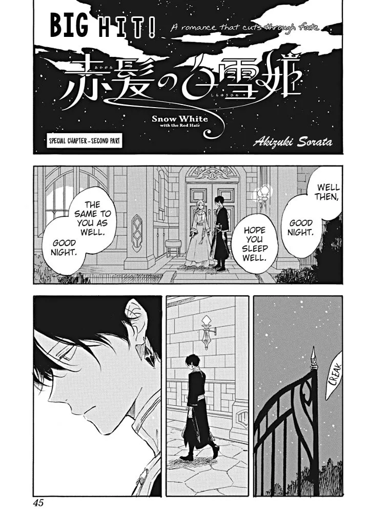 Snow White with the Red Hair Chapter 127.3 page 2 - 