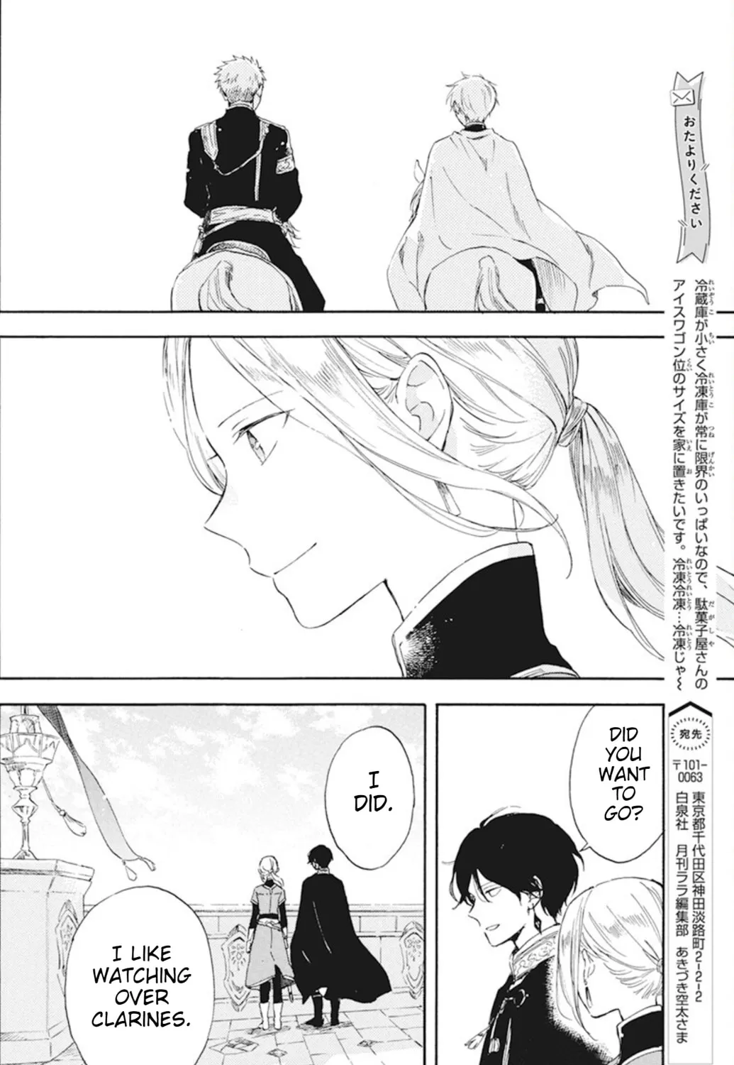 Snow White with the Red Hair Chapter 127.4 page 15 - 