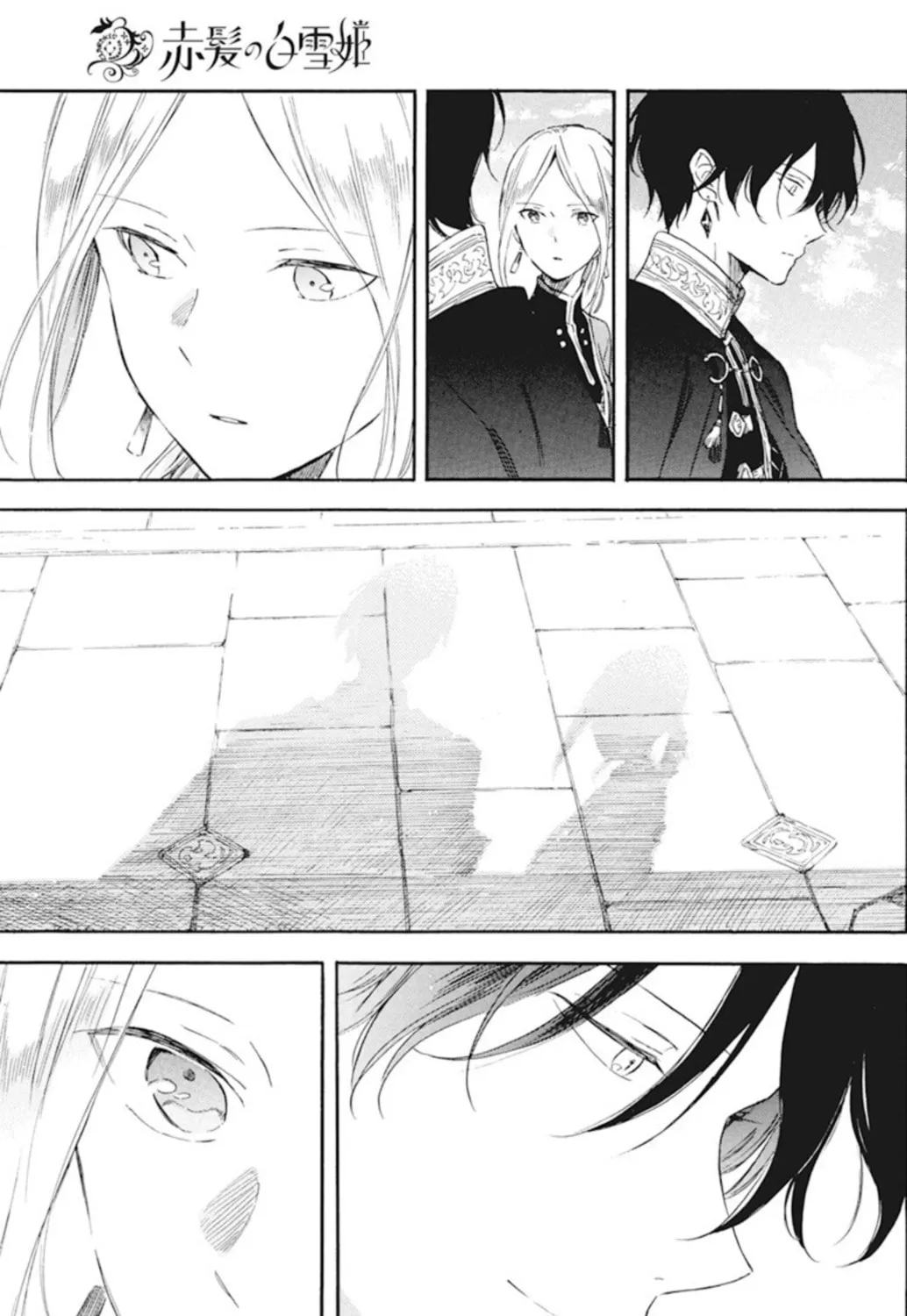 Snow White with the Red Hair Chapter 127.4 page 21 - 