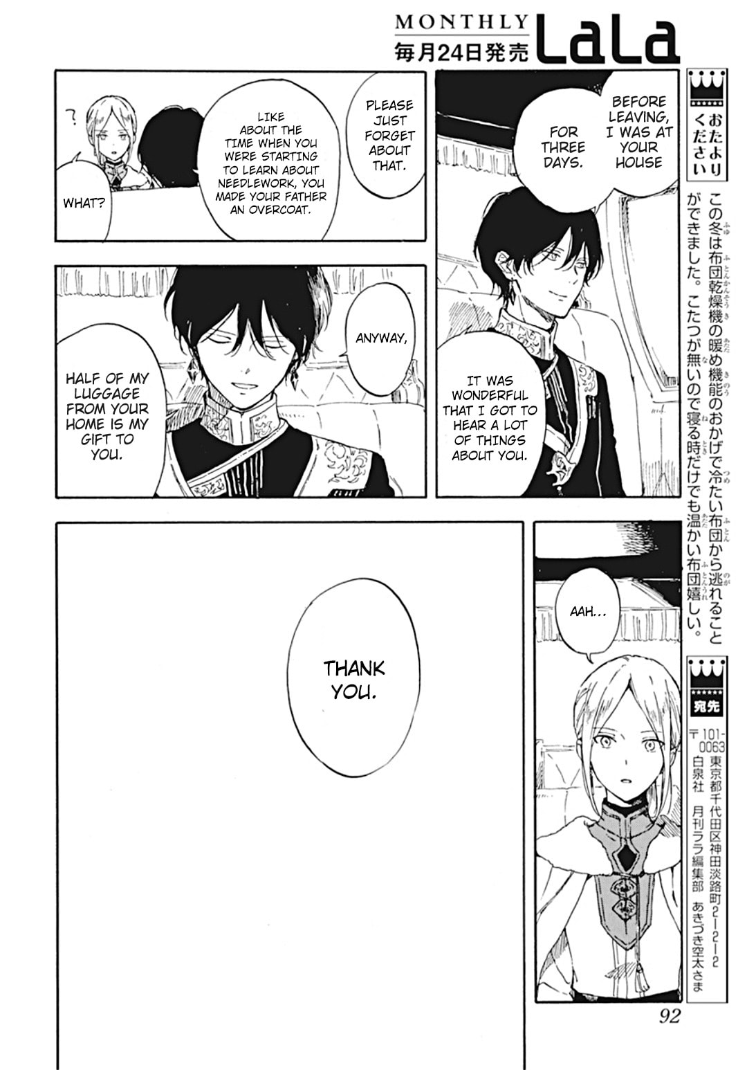 Snow White with the Red Hair Chapter 127.5 page 4 - 