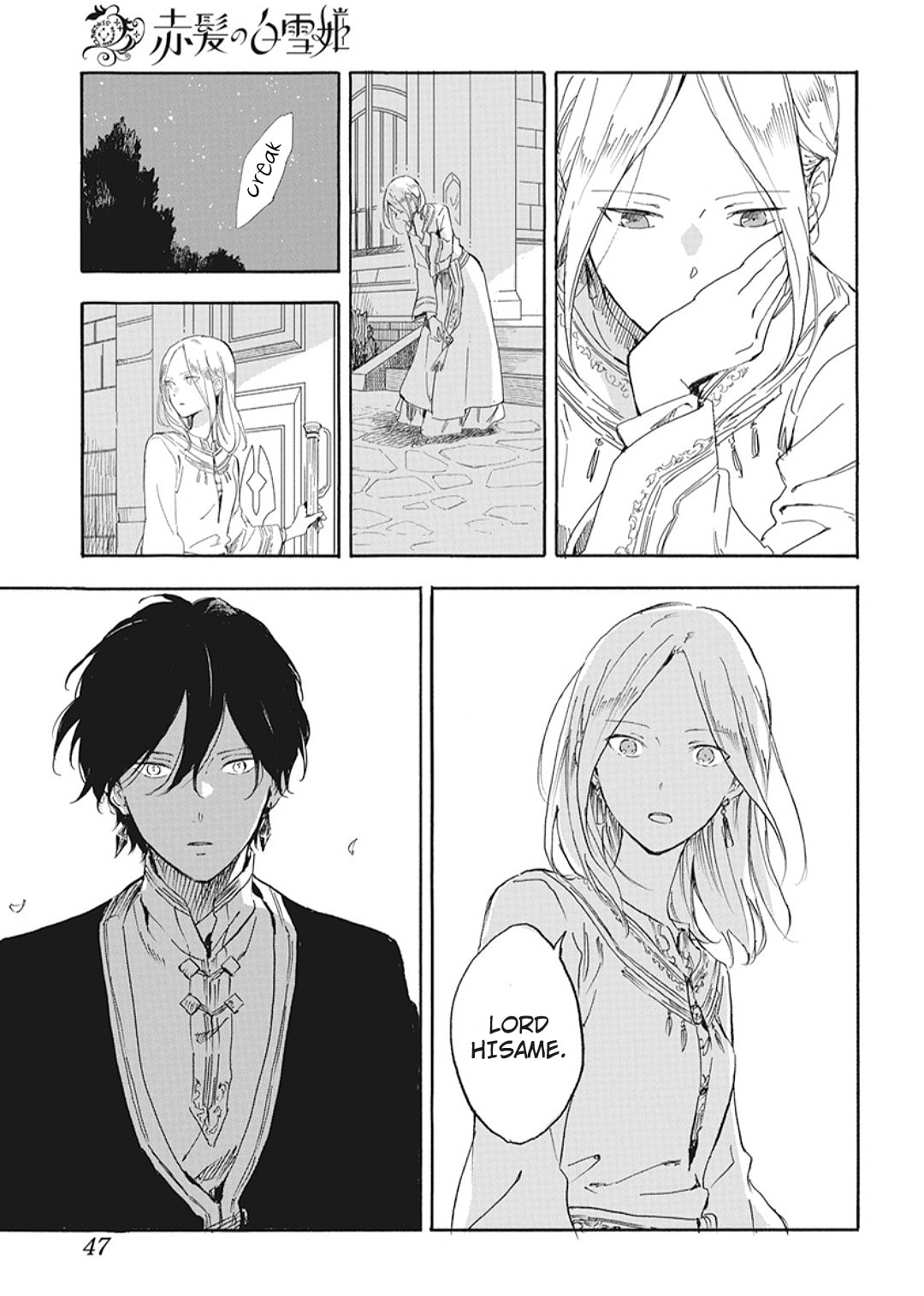 Snow White with the Red Hair Chapter 127.6 page 4 - 