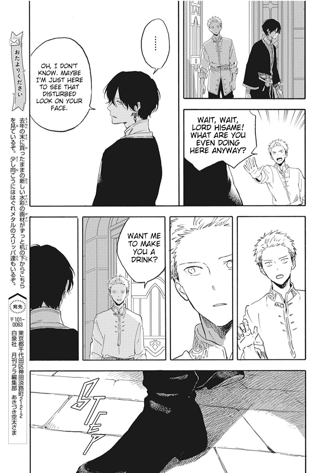 Snow White with the Red Hair Chapter 127.6 page 10 - 
