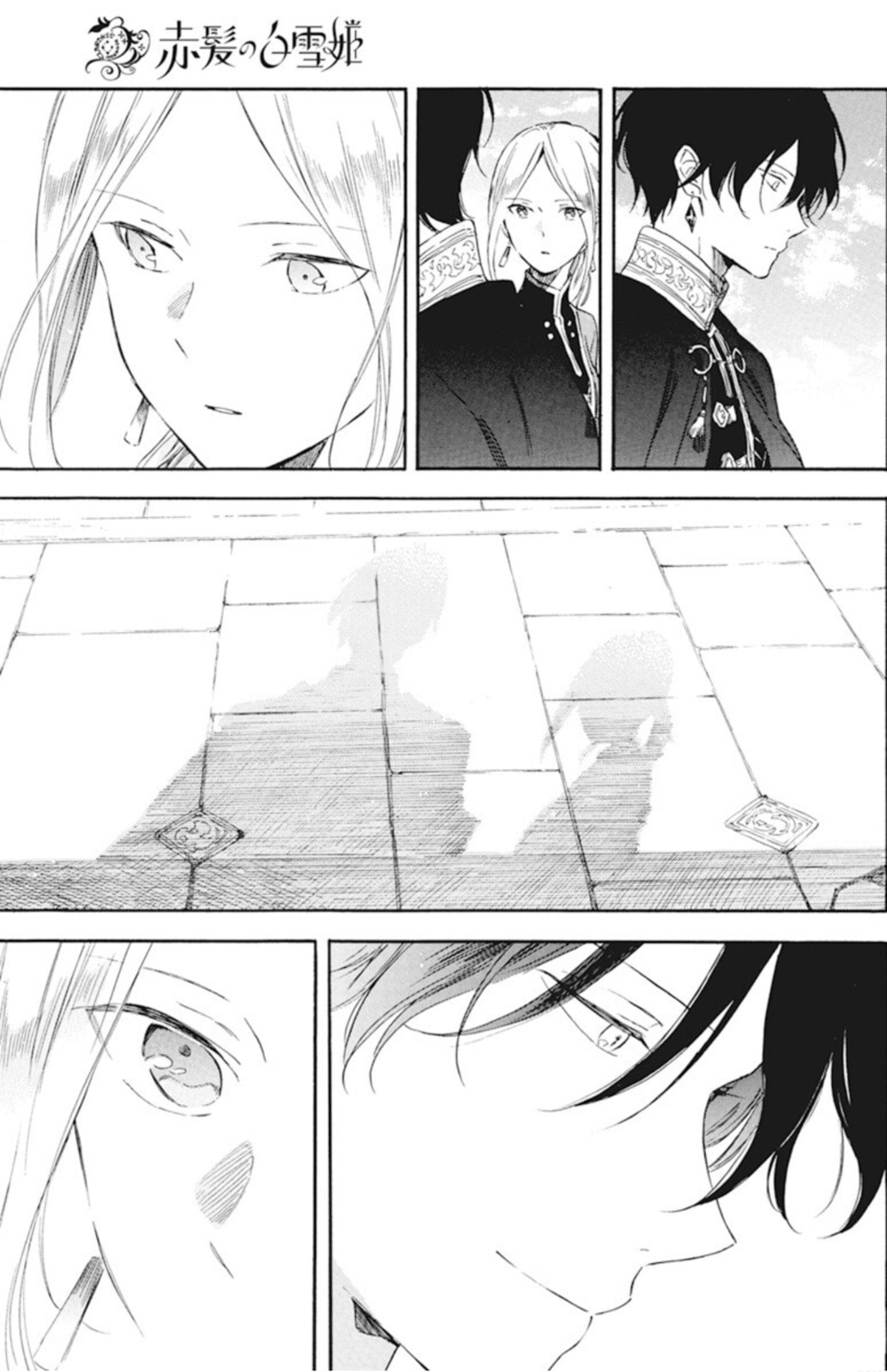 Snow White with the Red Hair Chapter 127.7 page 11 - 