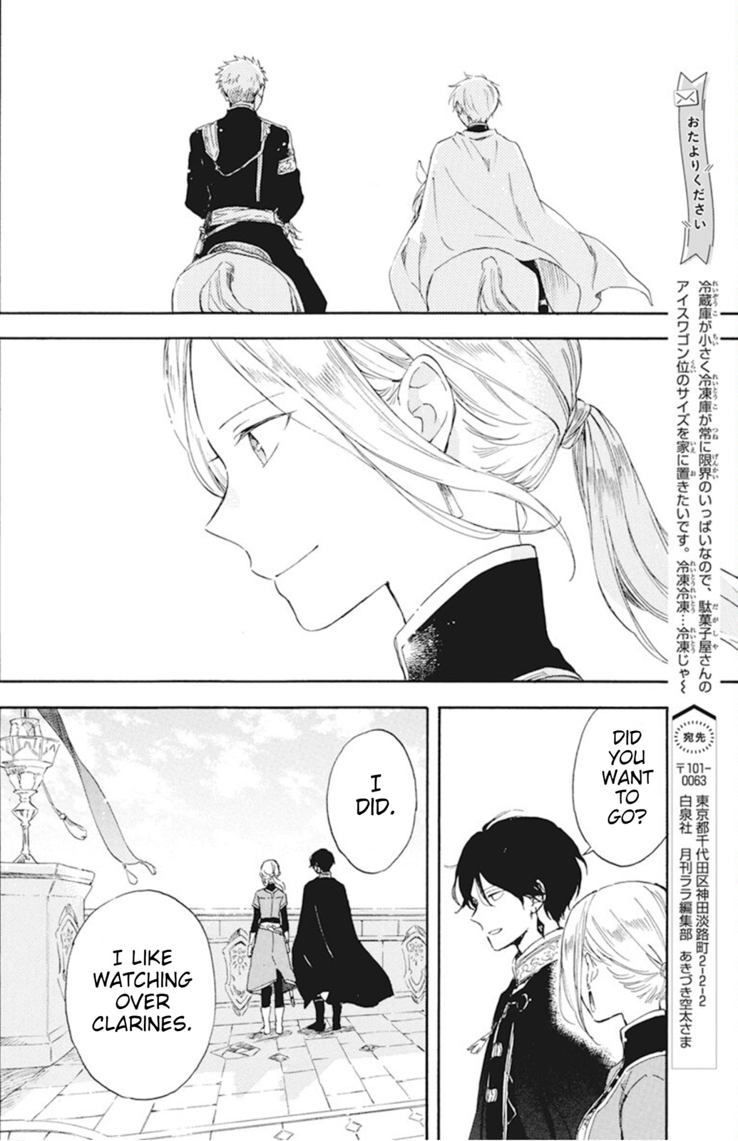Snow White with the Red Hair Chapter 127.7 page 8 - 