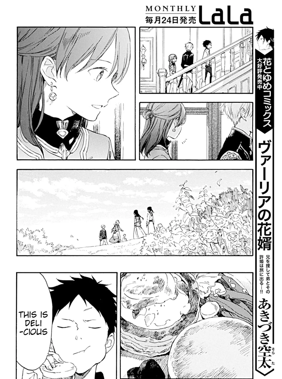 Snow White with the Red Hair Chapter 127 page 25 - 