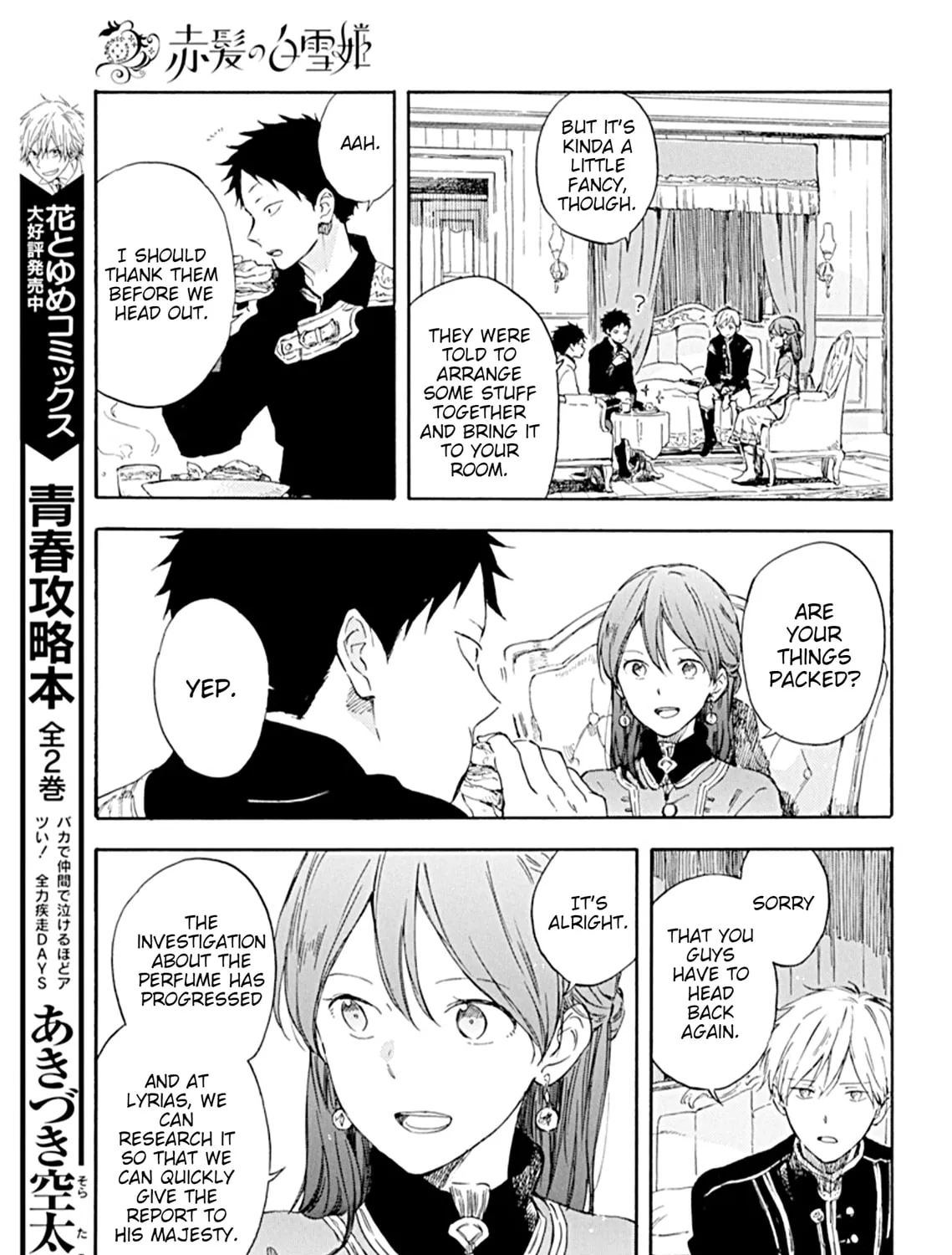 Snow White with the Red Hair Chapter 127 page 27 - 