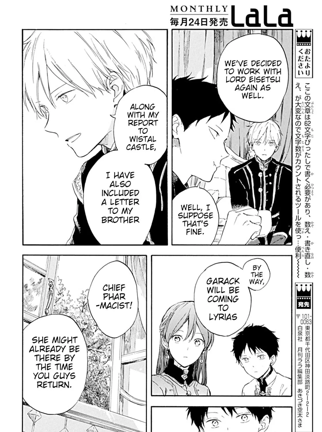 Snow White with the Red Hair Chapter 127 page 29 - 