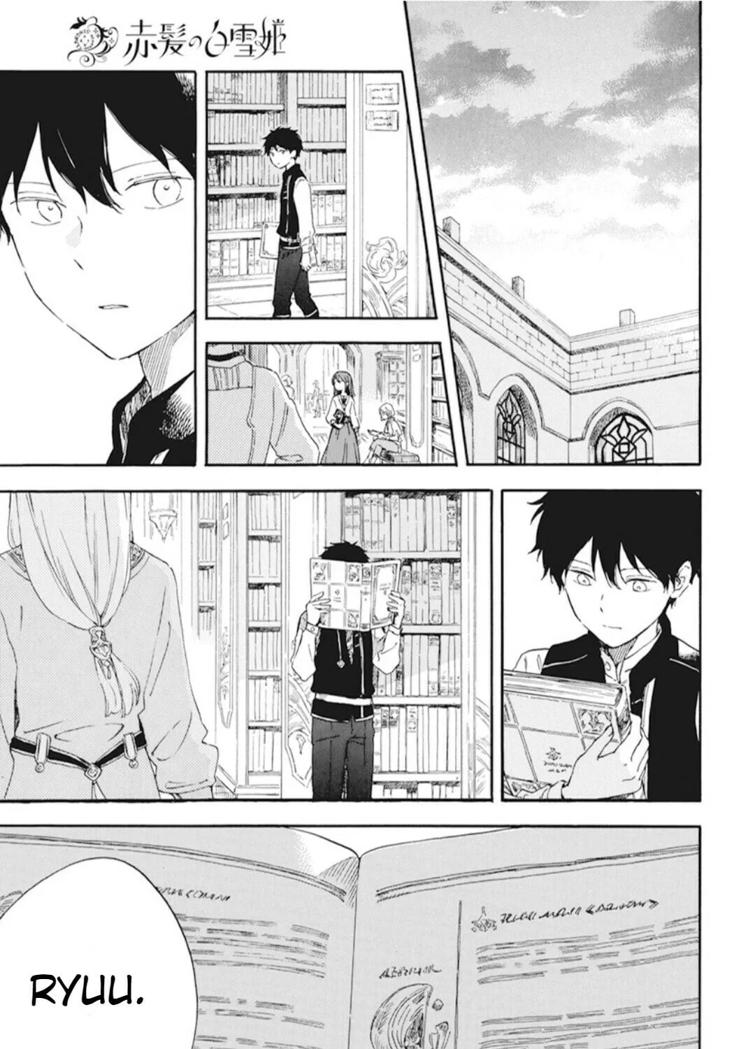 Snow White with the Red Hair Chapter 128 page 15 - 