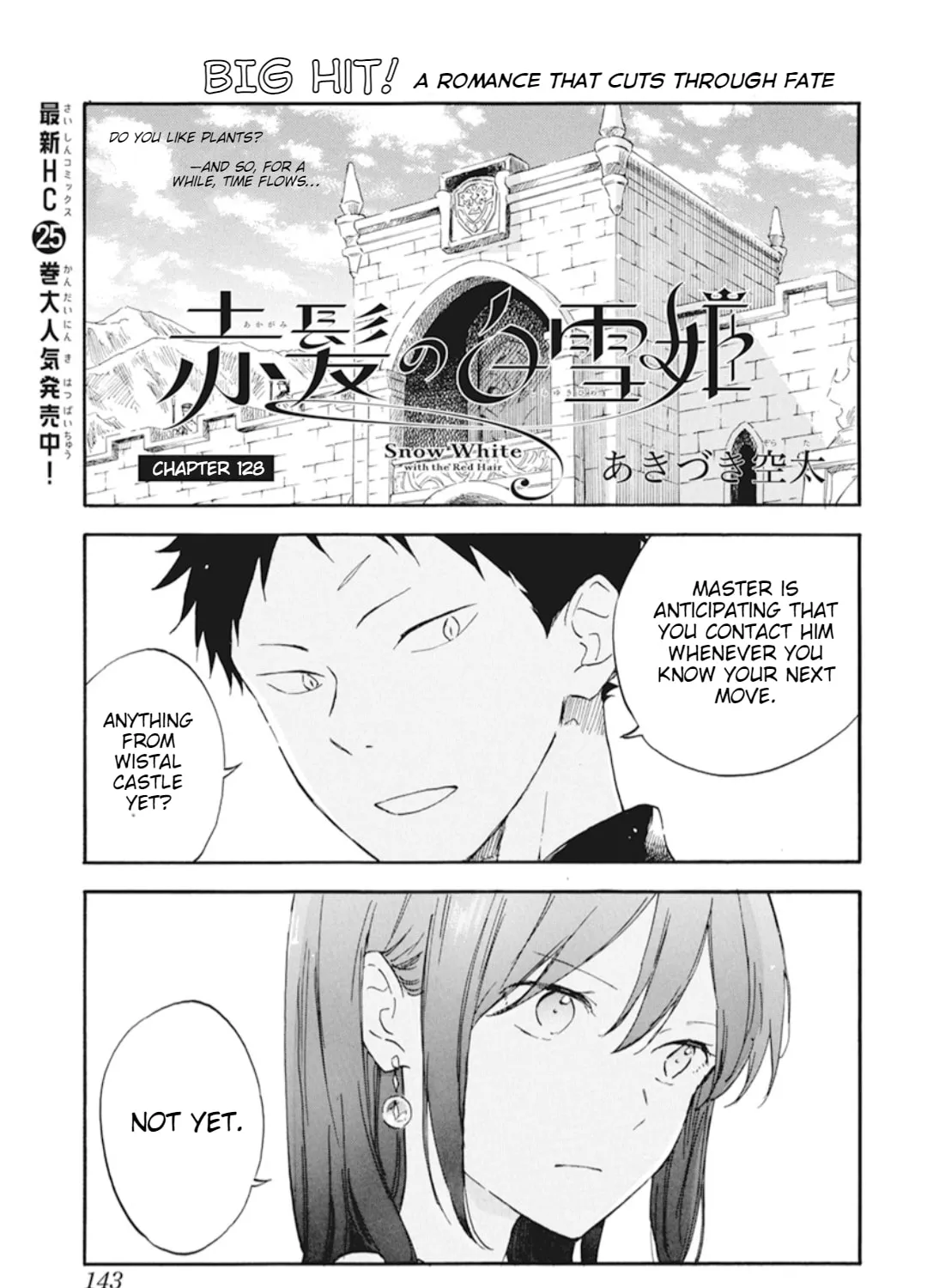 Snow White with the Red Hair Chapter 128 page 3 - 
