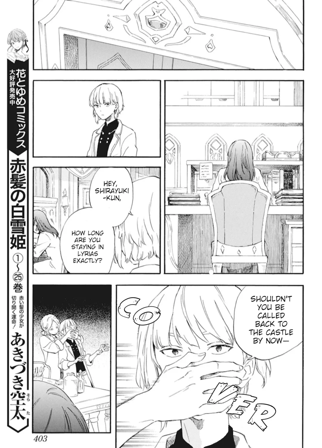 Snow White with the Red Hair Chapter 129 page 6 - 
