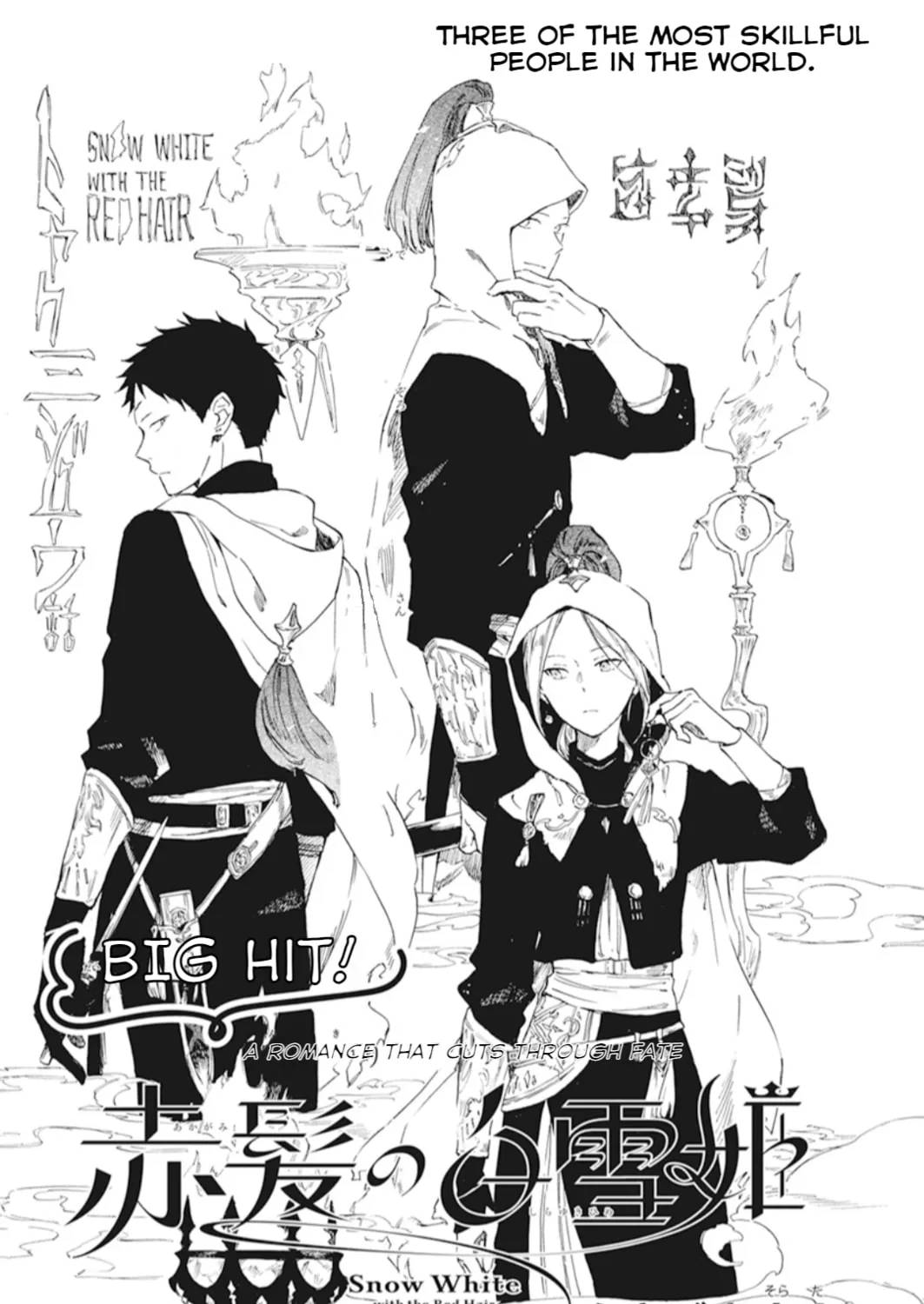 Snow White with the Red Hair Chapter 130 page 1 - 