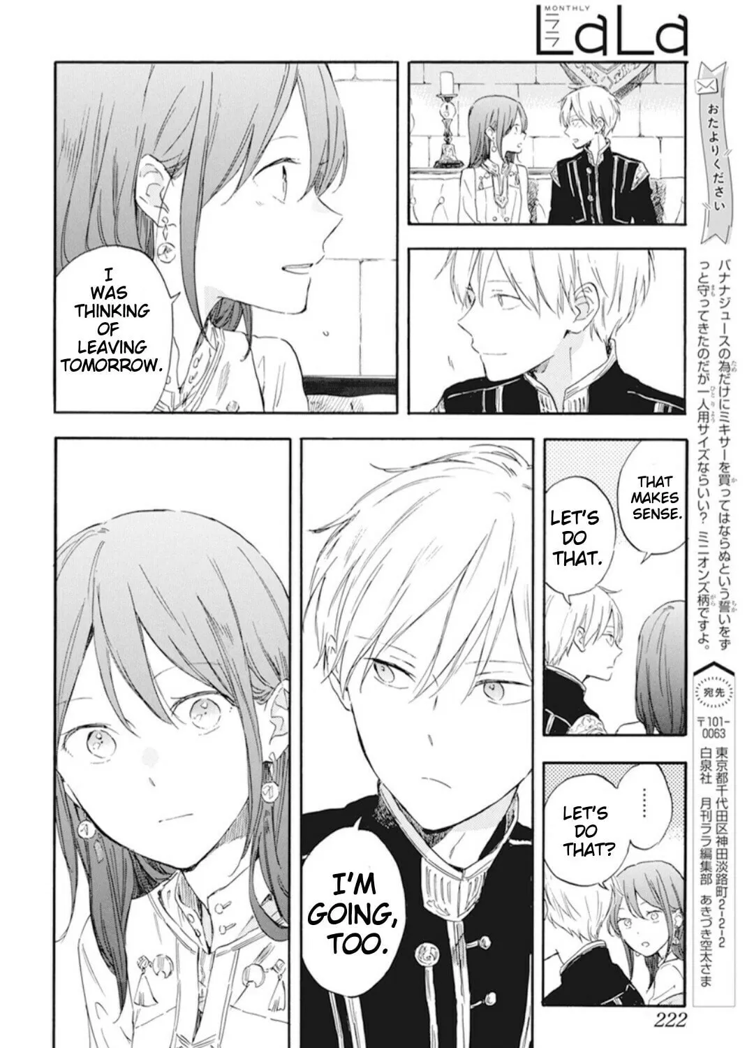 Snow White with the Red Hair Chapter 130 page 29 - 