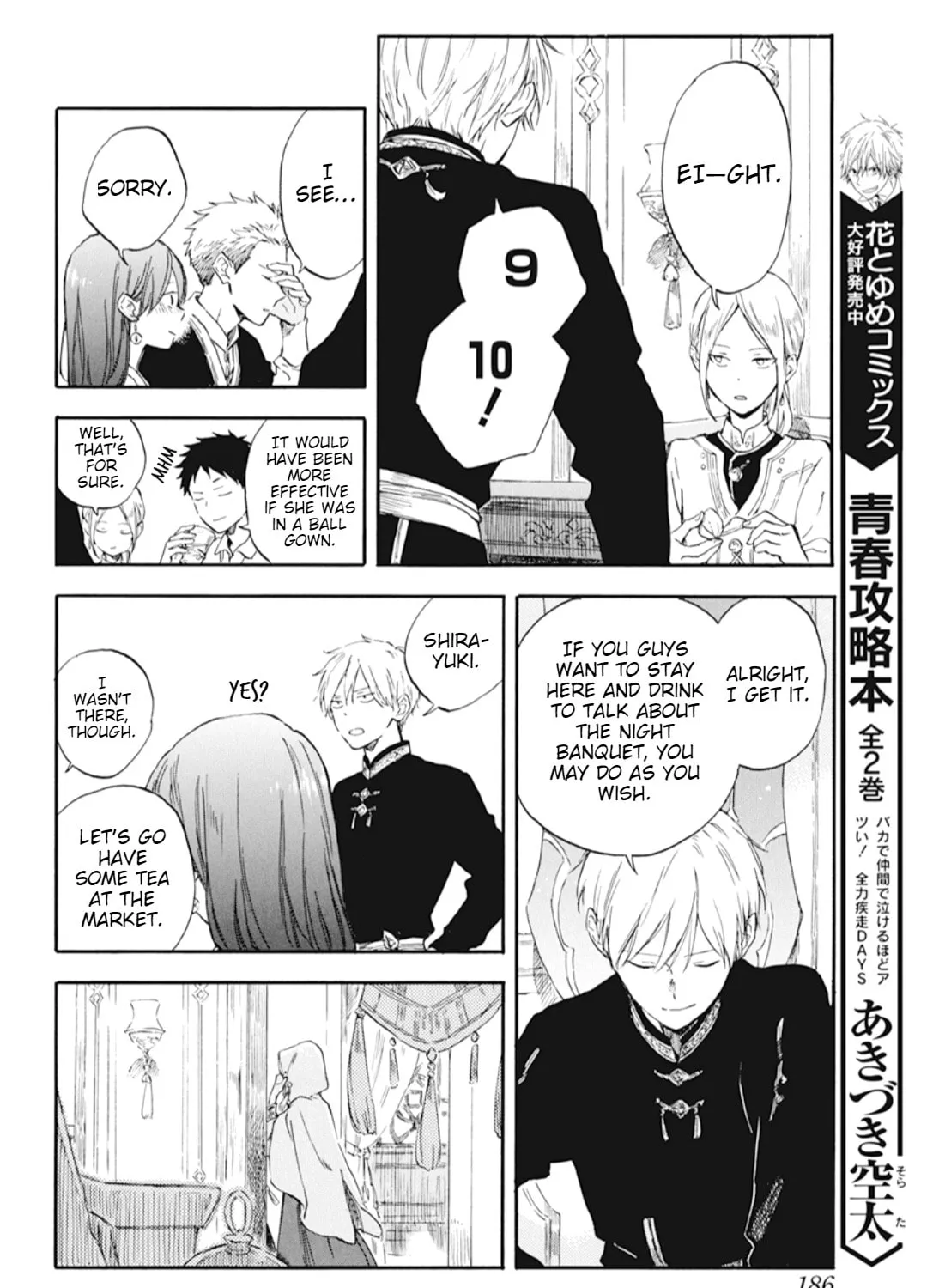 Snow White with the Red Hair Chapter 131 page 13 - 