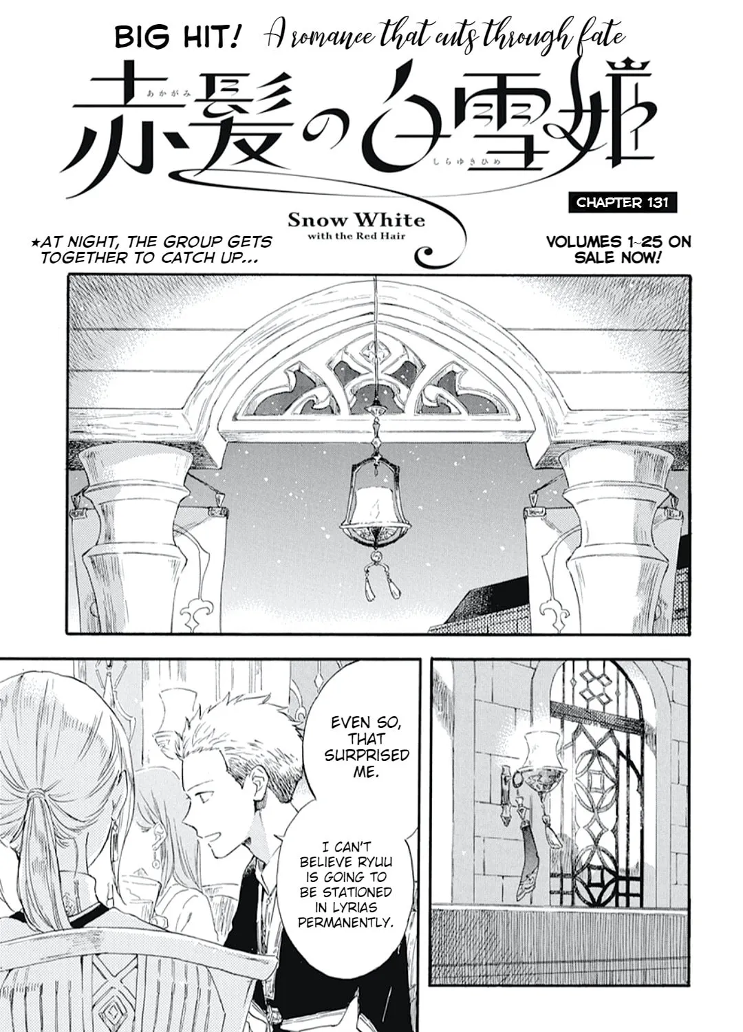 Snow White with the Red Hair Chapter 131 page 3 - 