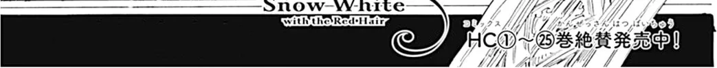 Snow White with the Red Hair Chapter 132 page 4 - 