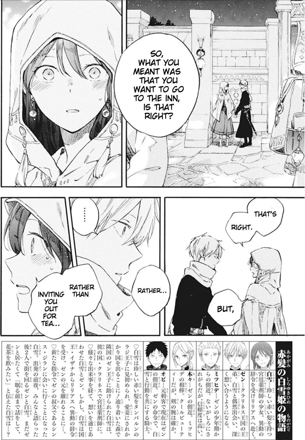 Snow White with the Red Hair Chapter 132 page 5 - 