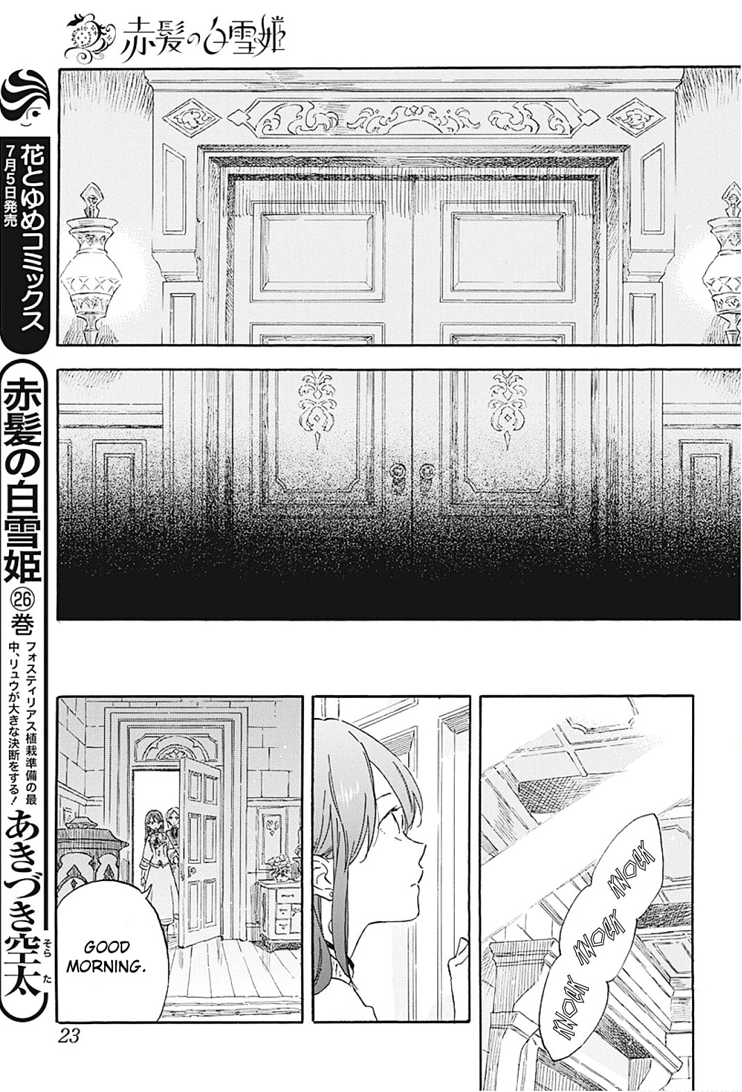 Snow White with the Red Hair Chapter 133 page 18 - 
