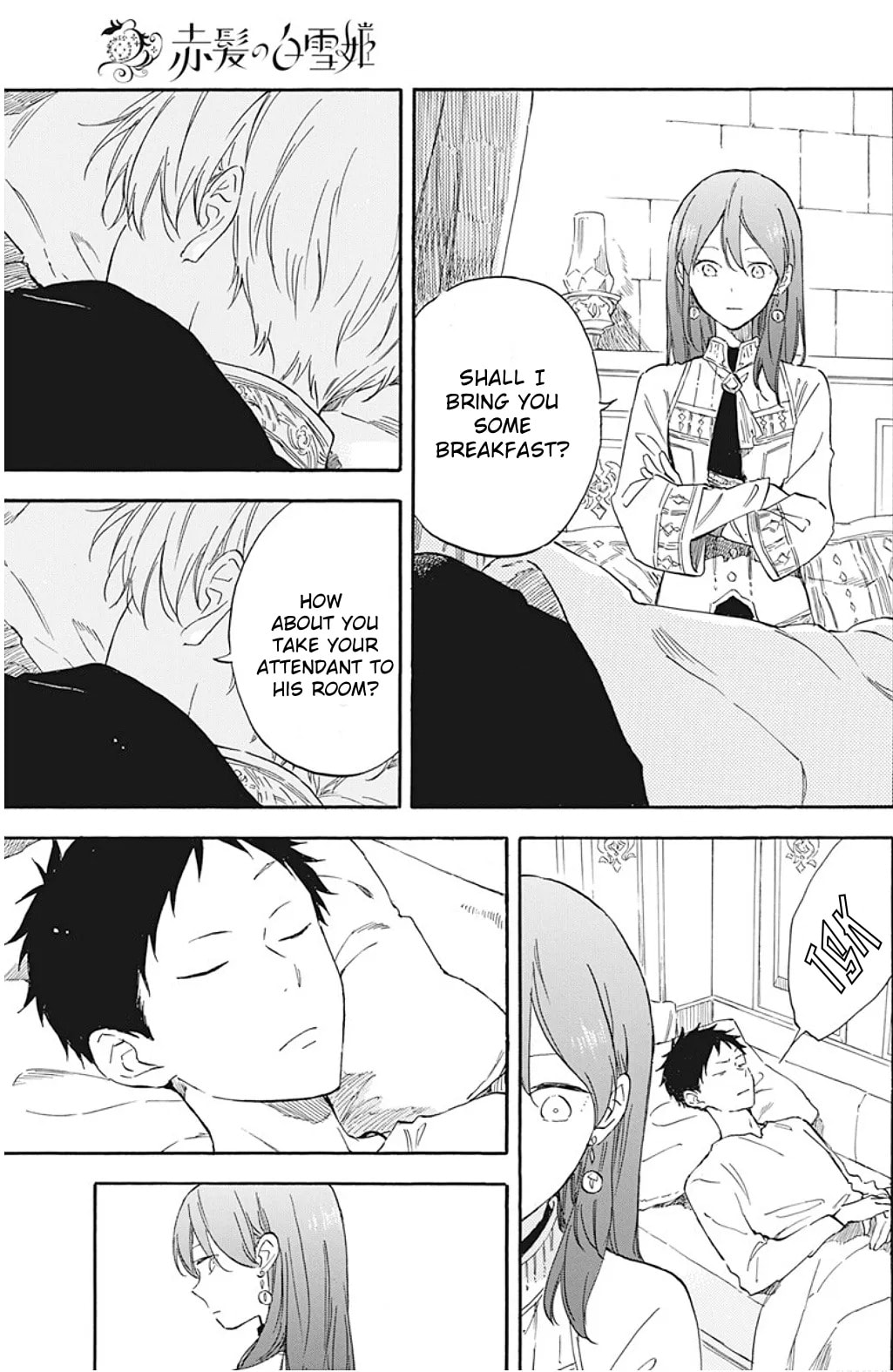 Snow White with the Red Hair Chapter 133 page 20 - 