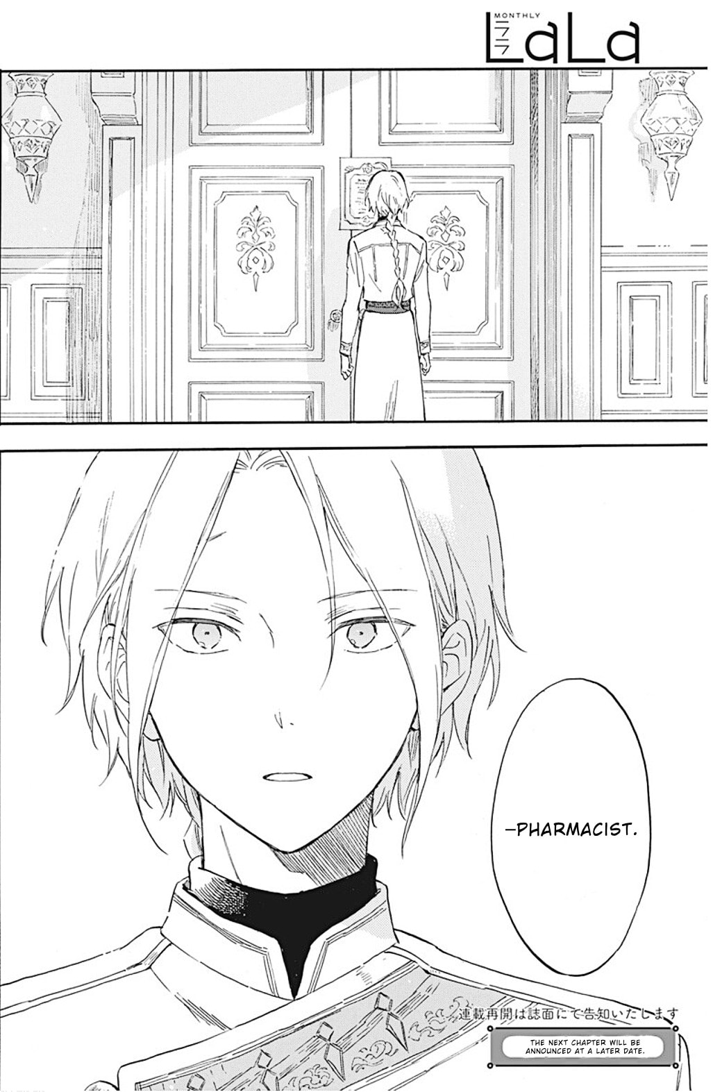 Snow White with the Red Hair Chapter 133 page 23 - 