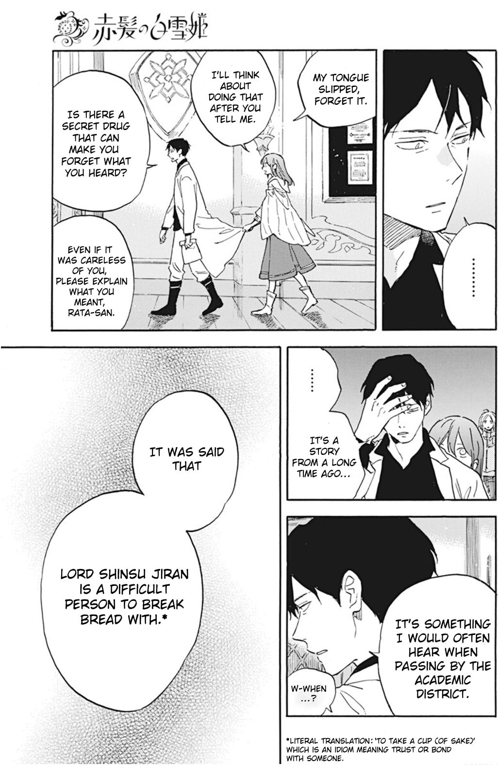 Snow White with the Red Hair Chapter 133 page 6 - 