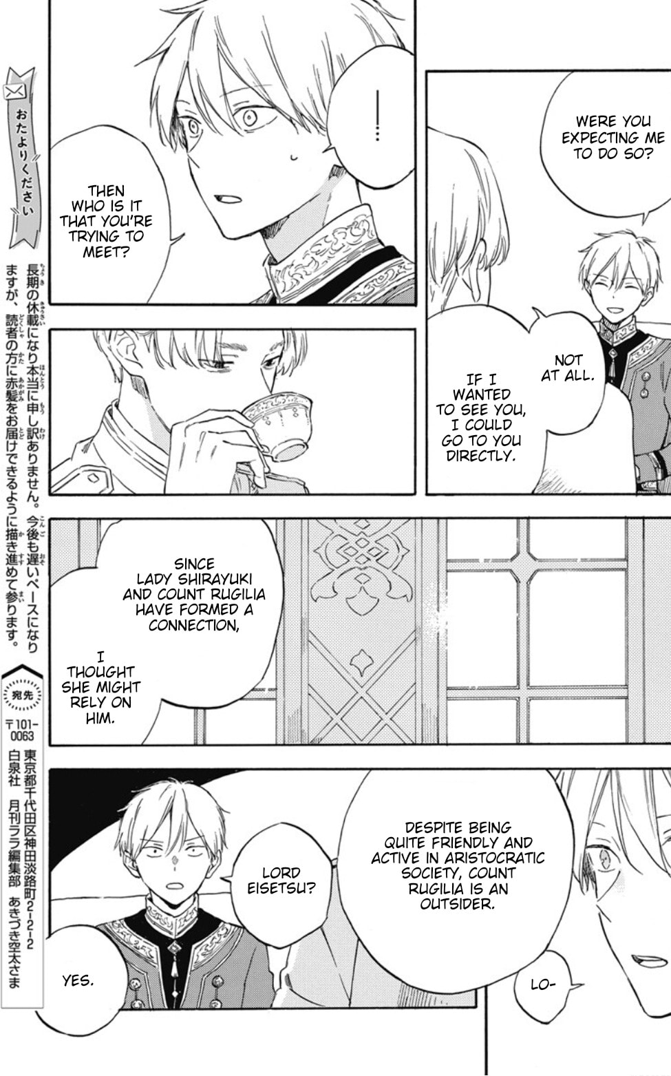 Snow White with the Red Hair Chapter 134 page 13 - 