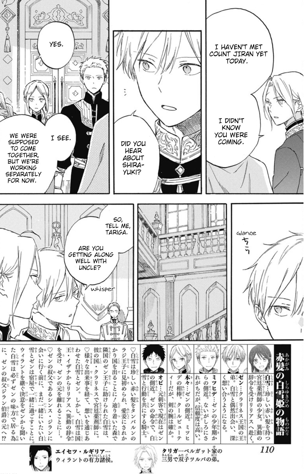 Snow White with the Red Hair Chapter 134 page 4 - 