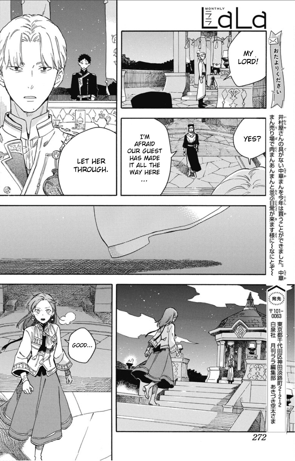 Snow White with the Red Hair Chapter 135 page 30 - 