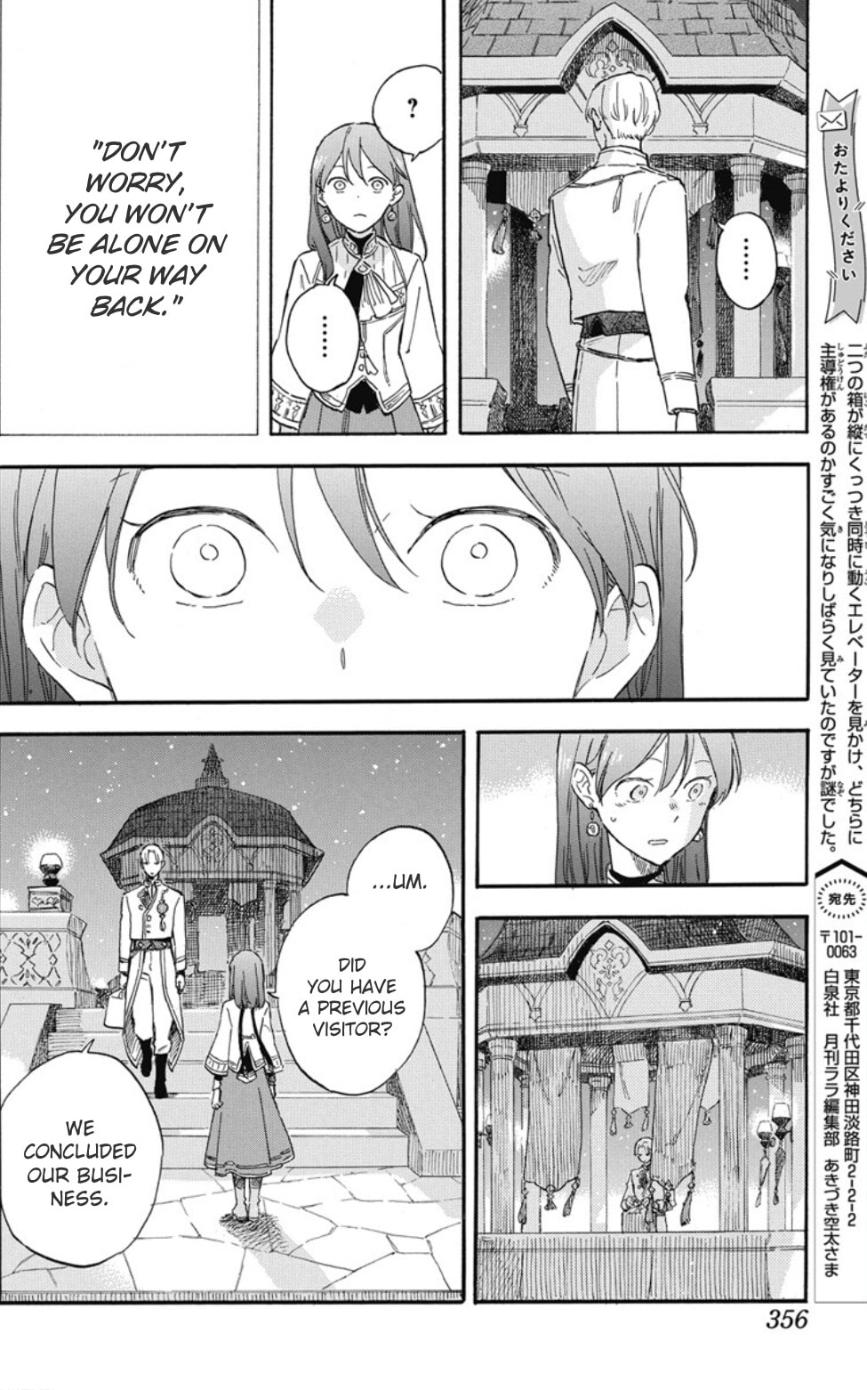 Snow White with the Red Hair Chapter 136 page 15 - 