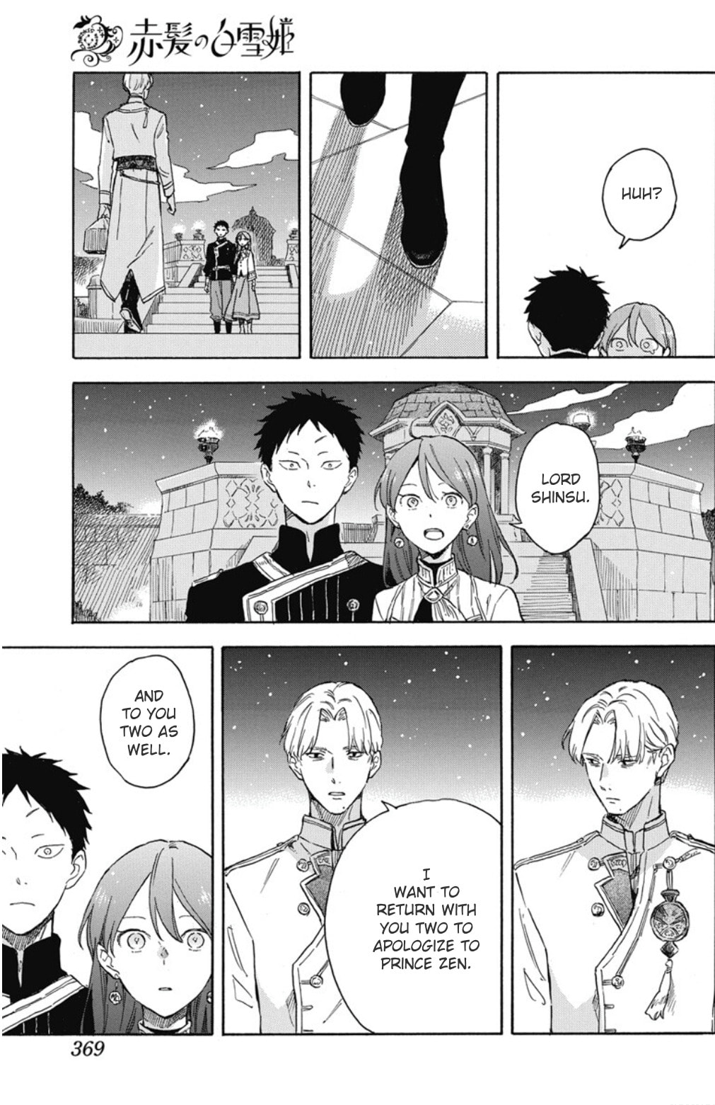 Snow White with the Red Hair Chapter 136 page 28 - 