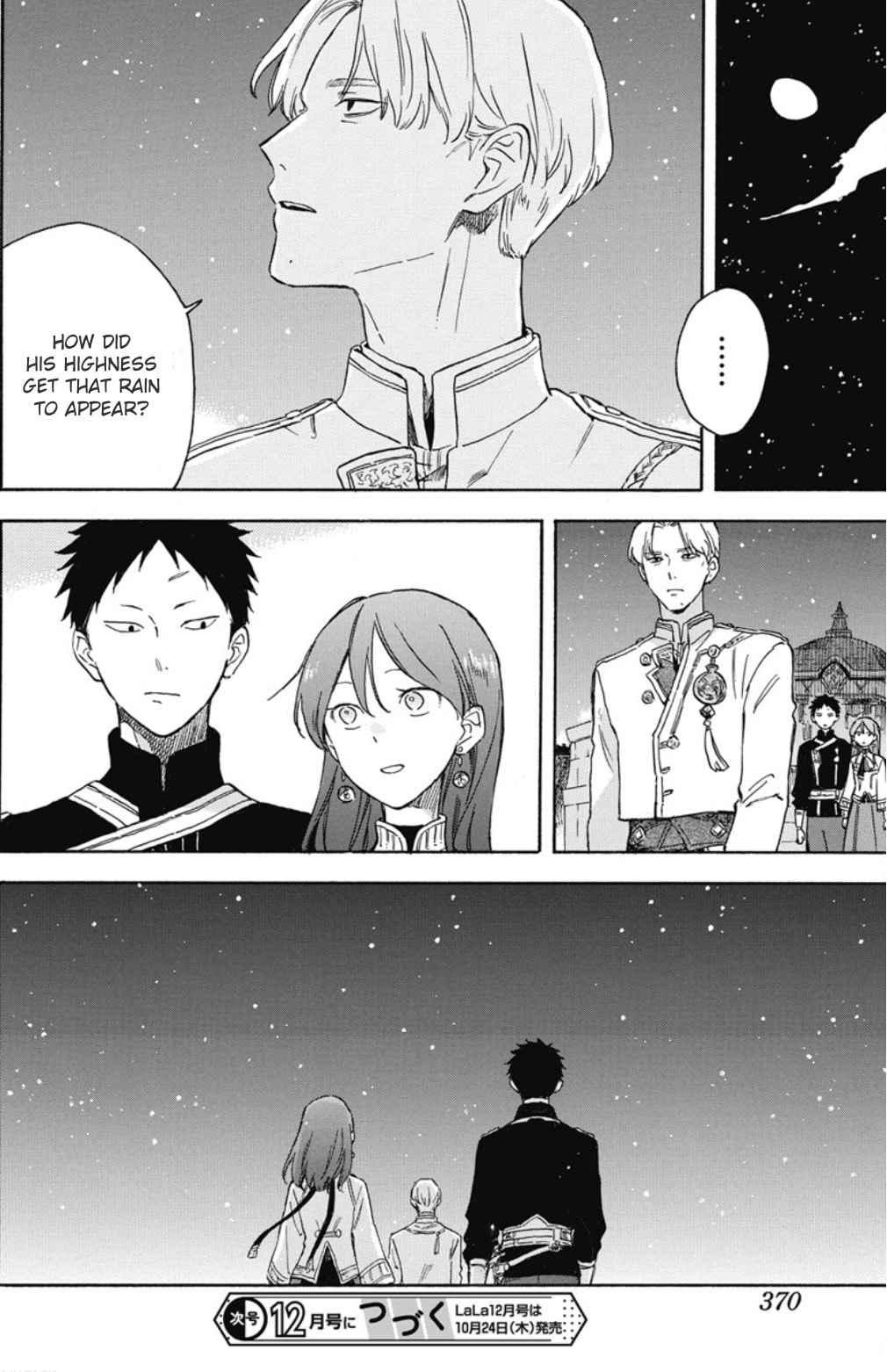 Snow White with the Red Hair Chapter 136 page 29 - 