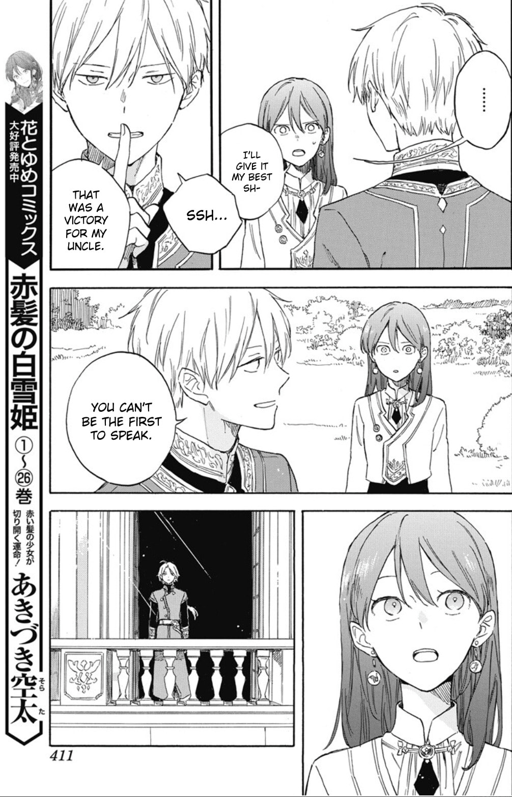 Snow White with the Red Hair Chapter 137 page 6 - 
