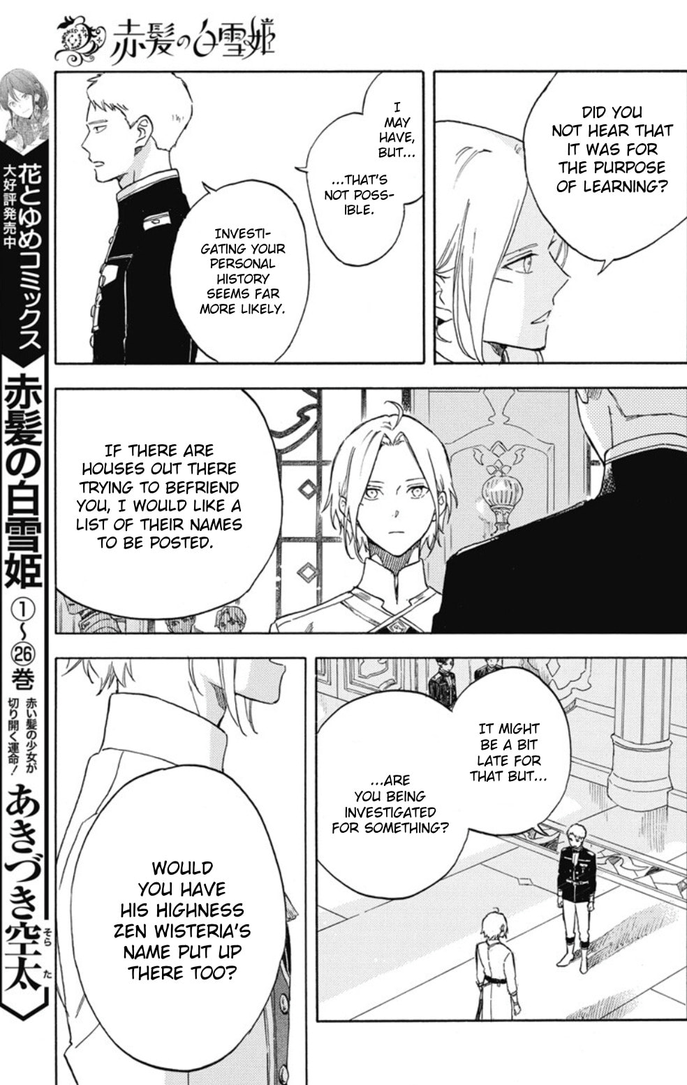 Snow White with the Red Hair Chapter 138 page 4 - 