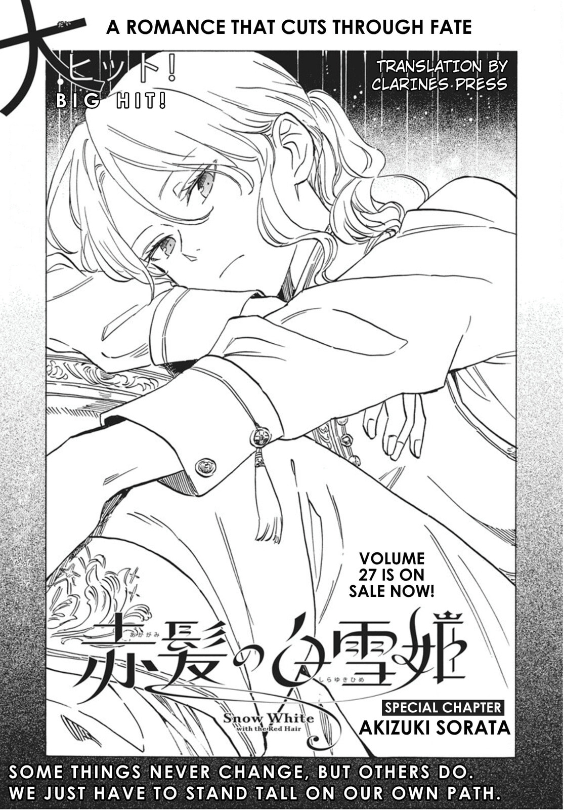 Snow White with the Red Hair Chapter 140.5 page 1 - 