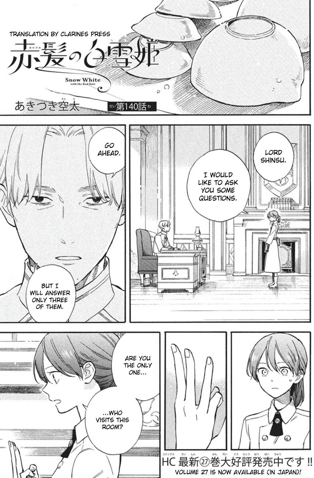 Snow White with the Red Hair Chapter 140 page 1 - 