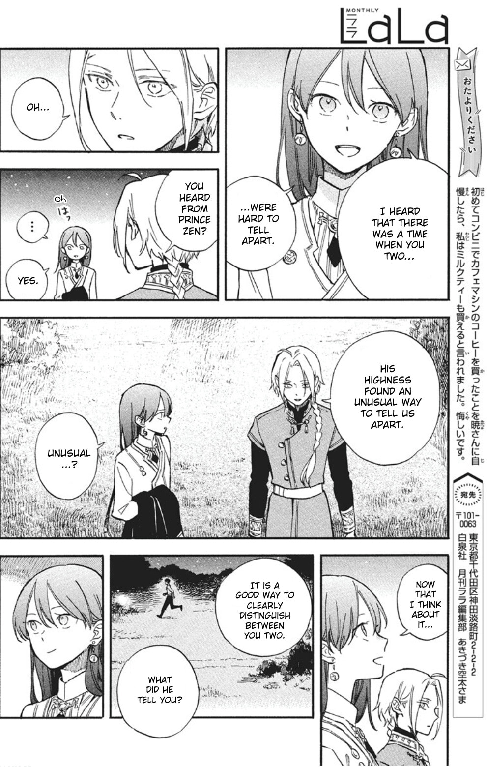 Snow White with the Red Hair Chapter 140 page 12 - 