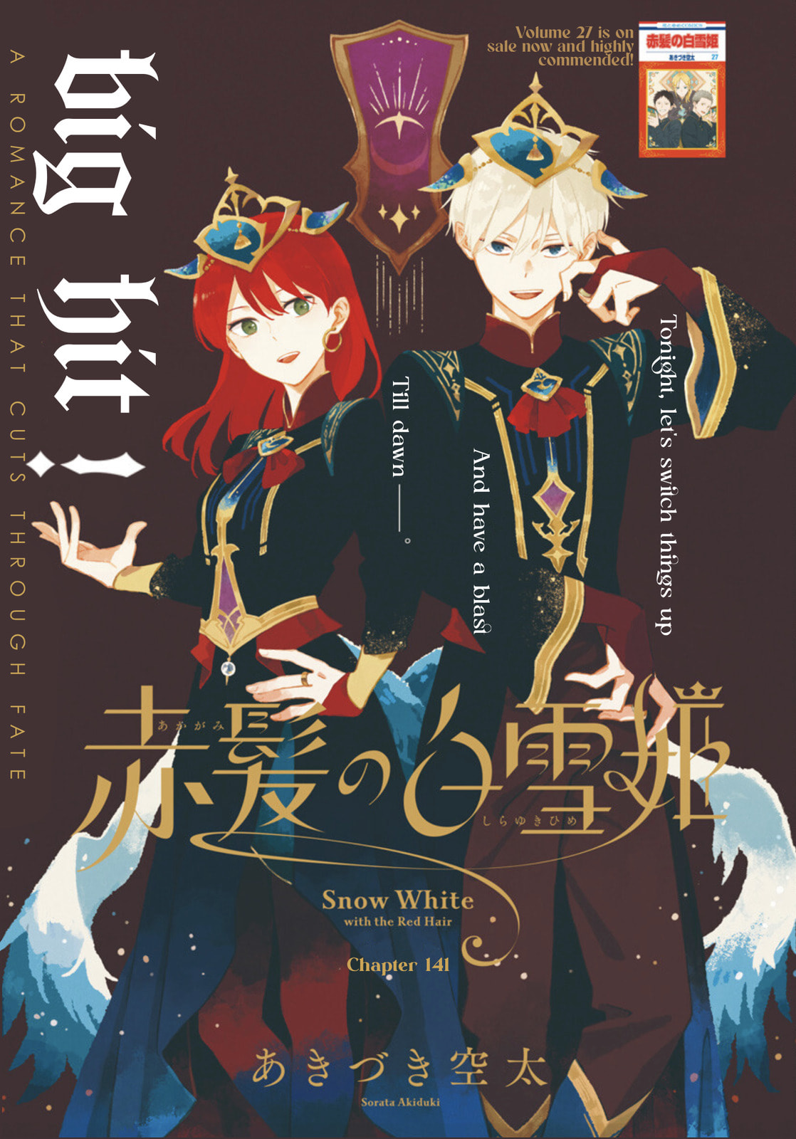 Snow White with the Red Hair Chapter 141 page 1 - 