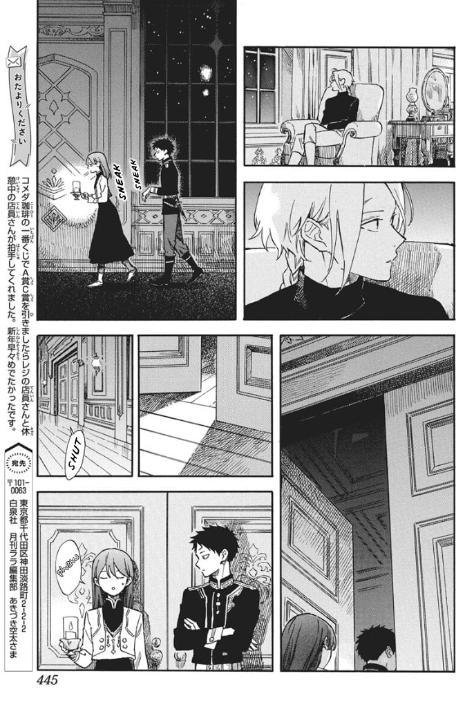 Snow White with the Red Hair Chapter 142 page 9 - 