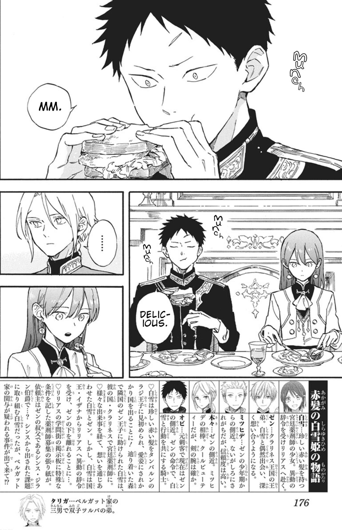 Snow White with the Red Hair Chapter 143 page 2 - 