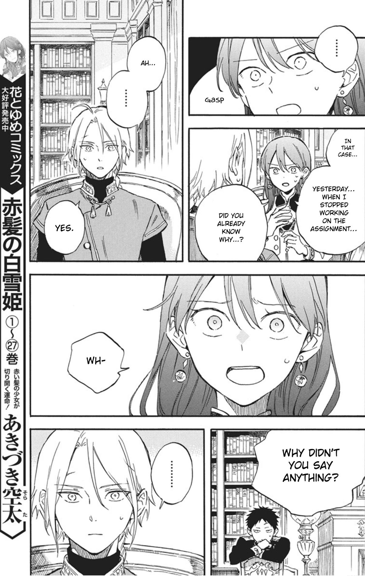 Snow White with the Red Hair Chapter 143 page 13 - 