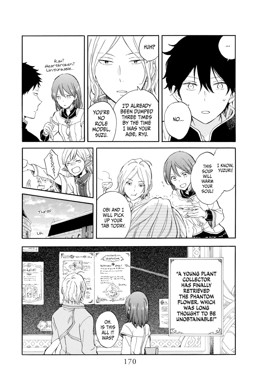 Snow White with the Red Hair Chapter 95.1 page 5 - 