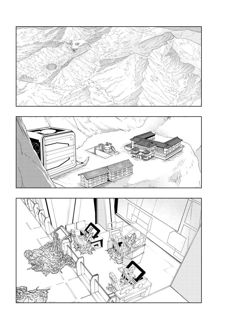 Snowball Earth Chapter 50 page 33 - 