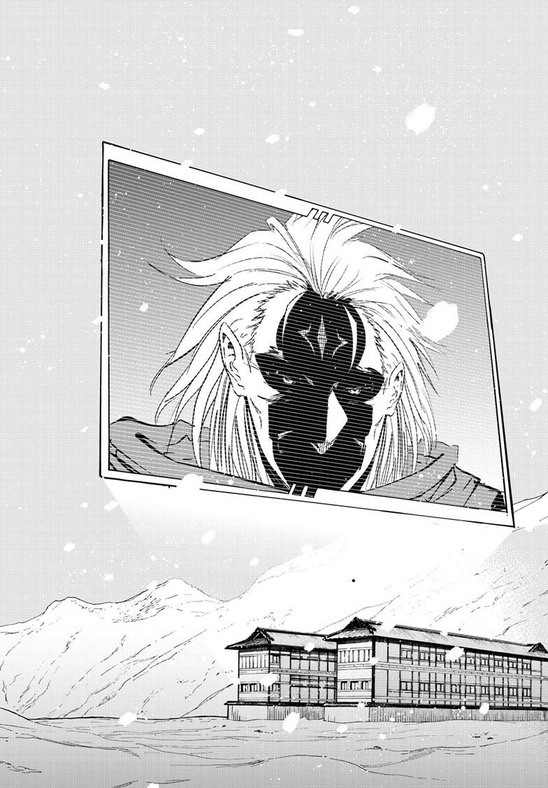 Snowball Earth Chapter 58 page 33 - 