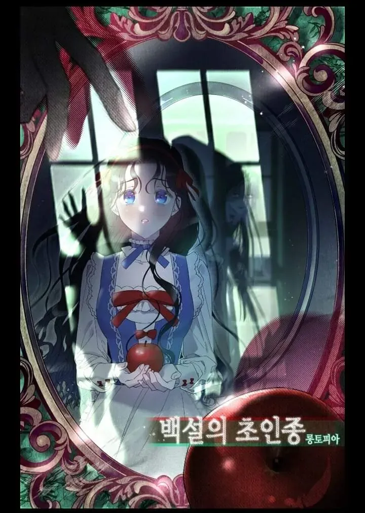 Snowhite