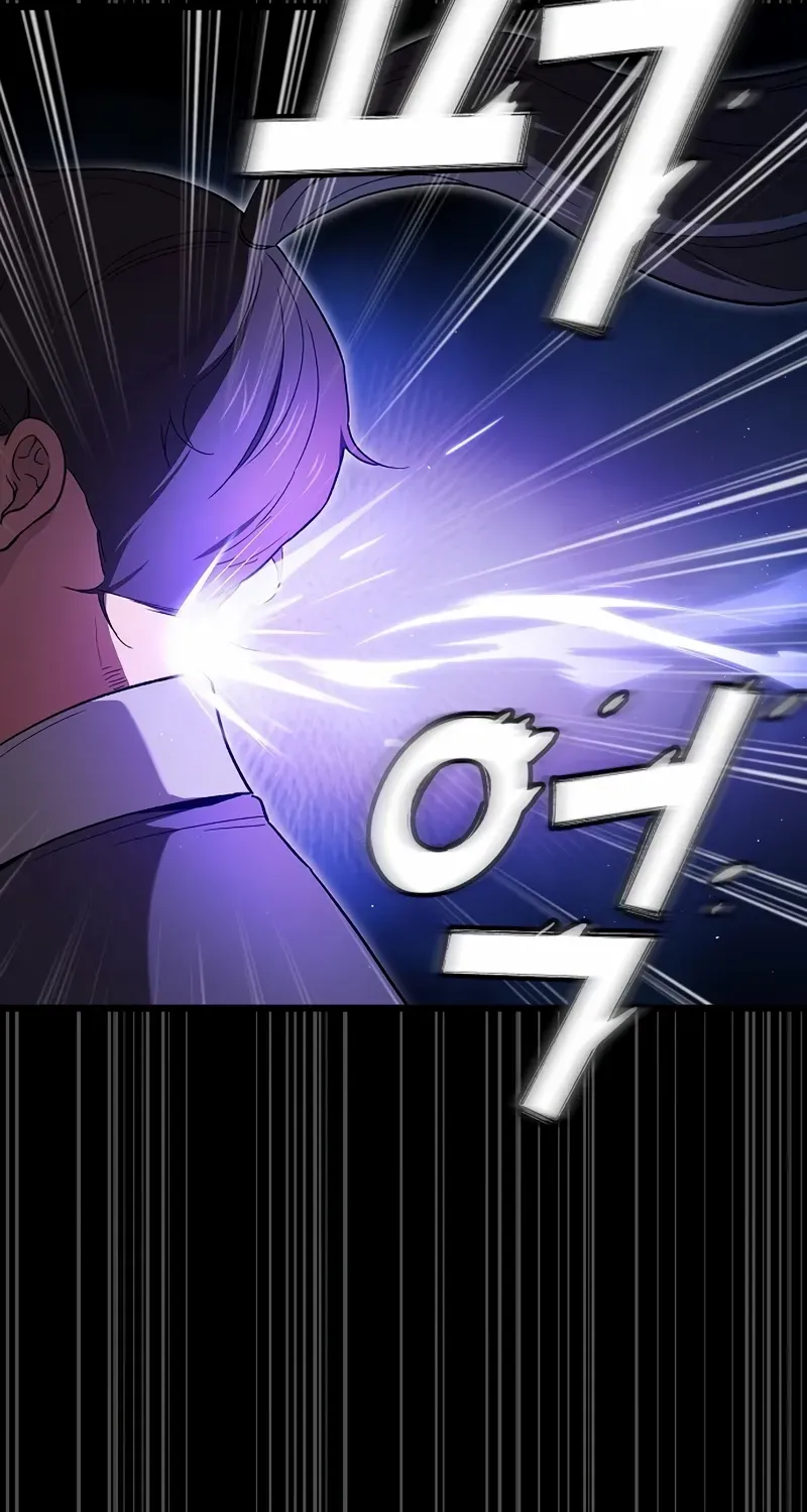 So？ Did Someone Force You to Become the Heavenly Demon？ Chapter 1 page 103 - 