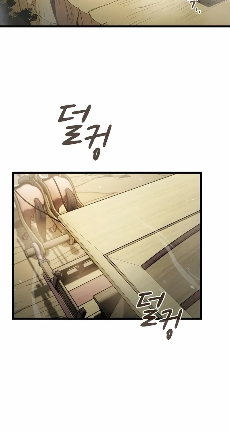 So？ Did Someone Force You to Become the Heavenly Demon？ Chapter 1 page 114 - 