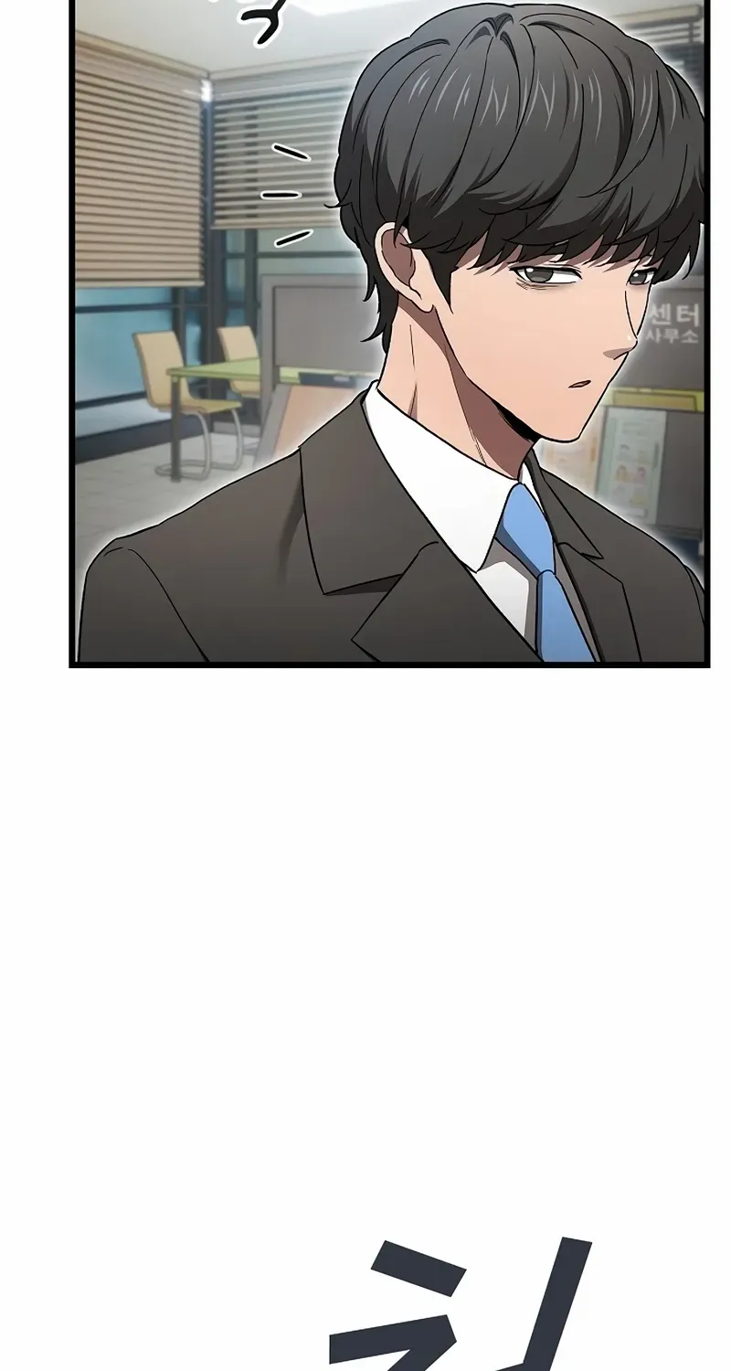 So？ Did Someone Force You to Become the Heavenly Demon？ Chapter 1 page 22 - 